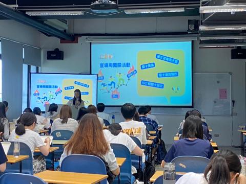 LINE_ALBUM_1130918志工隊招募說明會_240926_1.jpg