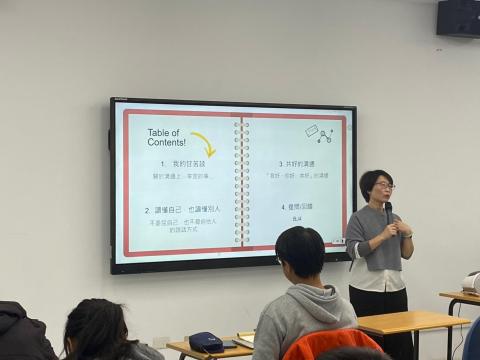 LINE_ALBUM_1130319阿德勒課程_241128_4.jpg