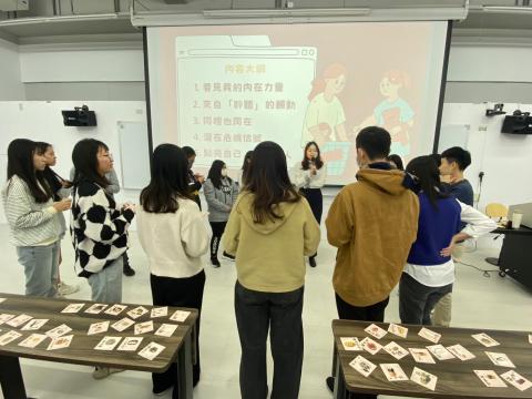 LINE_ALBUM_1131129陪伴低潮朋友指南課程_241202_2.jpg