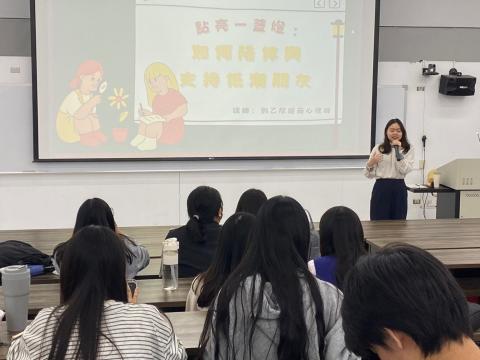 LINE_ALBUM_1131129陪伴低潮朋友指南課程_241202_3.jpg