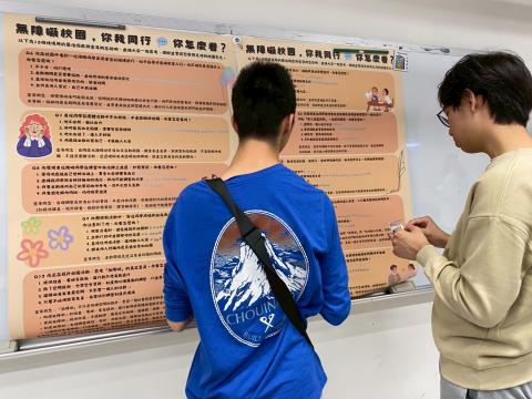 LINE_ALBUM_114-1無障礙宣導社博_251209_1.jpg